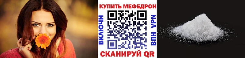 Меф Игарка