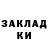 МДМА молли TRINK WITER