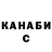 Метадон мёд KnapetS