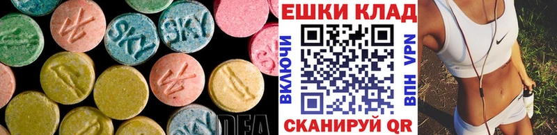 ЭКСТАЗИ DUBAI  Игарка 