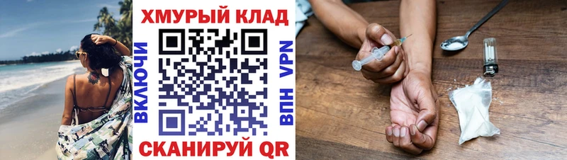 ГЕРОИН белый  Игарка 