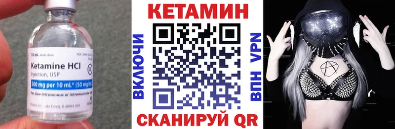 Кетамин ketamine  Игарка 
