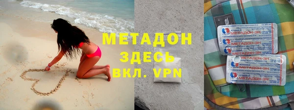 мяу мяу мука Алексеевка