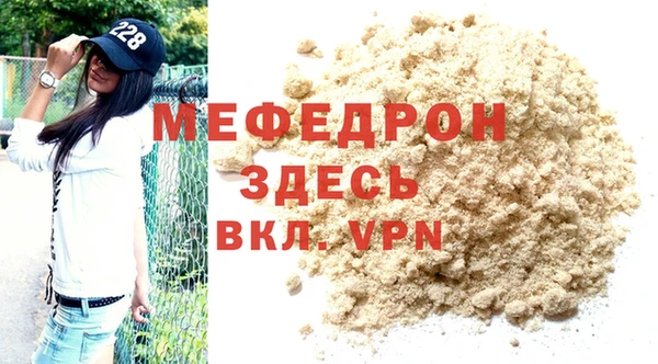 мяу мяу мука Алексеевка