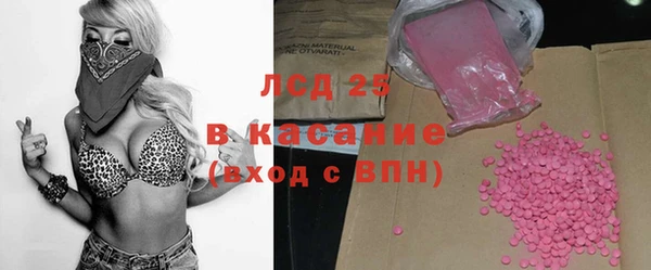 кристаллы Алзамай