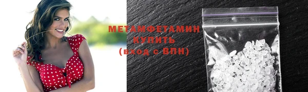 марки lsd Сосновоборск