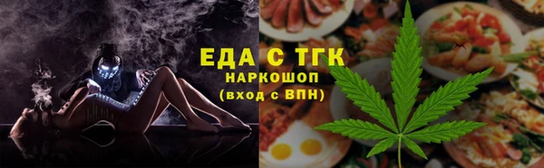 кристаллы Алзамай