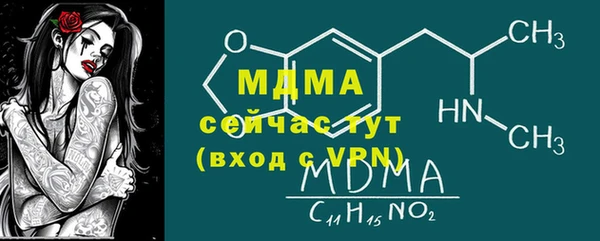 кристаллы Алзамай