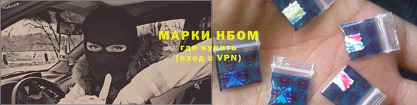 кристаллы Алзамай