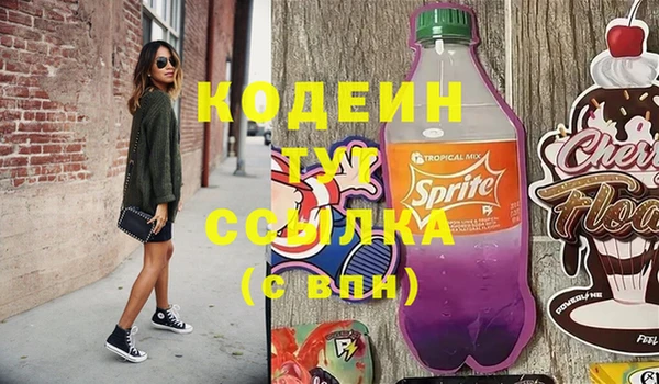 кокаин колумбия Сосновый Бор