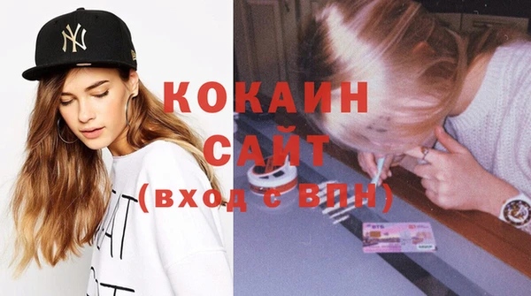 кристаллы Алзамай