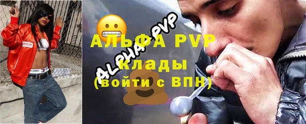 кристаллы Алзамай