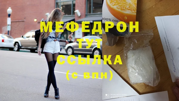 мяу мяу мука Алексеевка