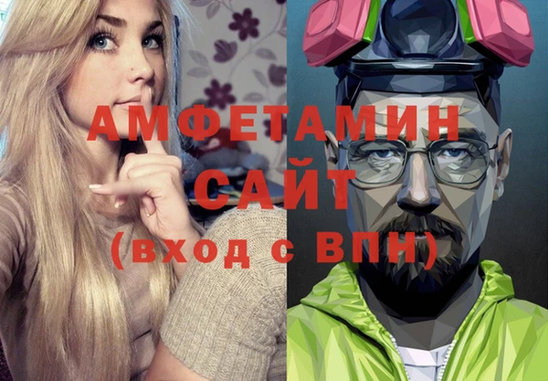кристаллы Алзамай
