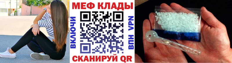 магазин Игарка Меф мука