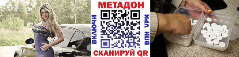 площадка телеграм  Игарка  Метадон methadone  наркотики 
