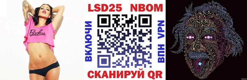 Марки 25I-NBOMe 1,5мг  OMG рабочий сайт  Игарка  дарк нет Telegram  наркошоп 